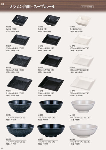 銀河の泉(銀河の皿7枚・木台・カップ付き)~E水生成器 銀河の泉(銀河の皿7枚・木台・カップ付き)~E水生成器